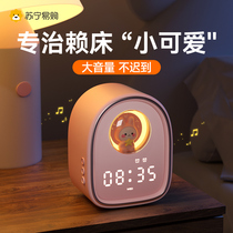 Alarm clock Students dedicated to getting up and deities Children and boys and boys with high face value cute intelligent electronic powerful wake-up call 2298