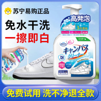 Small white shoes cleaning agent cleaning deviner one wipe white free wash special brushed shoes decontamination whitening to yellow rubbing shoes 2014