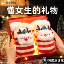 New Years Eve gift birthday girl sends girlfriend to friends wife Winter practical winter creative G3046