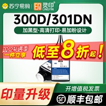 Applicable Toshiba 300d Carbon powder 241s 240s 301dn 302dnf 302dnf 2400 302dn 302dn DP2410 DP2410 T-3003C selenium drum