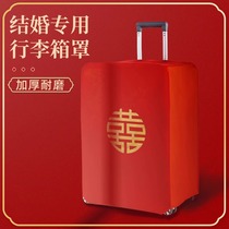 Suitcase Hood Wedding box cover Wedding Wedding Celebration Hood Son password leather case Dust-proof bag Happy Character Protective Sheath Red 1557