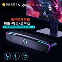 Patriots Computer Sound Desktop Heavy Bass Desktop Notebook Multimedia Bluetooth Speaker Electric Race Game 88