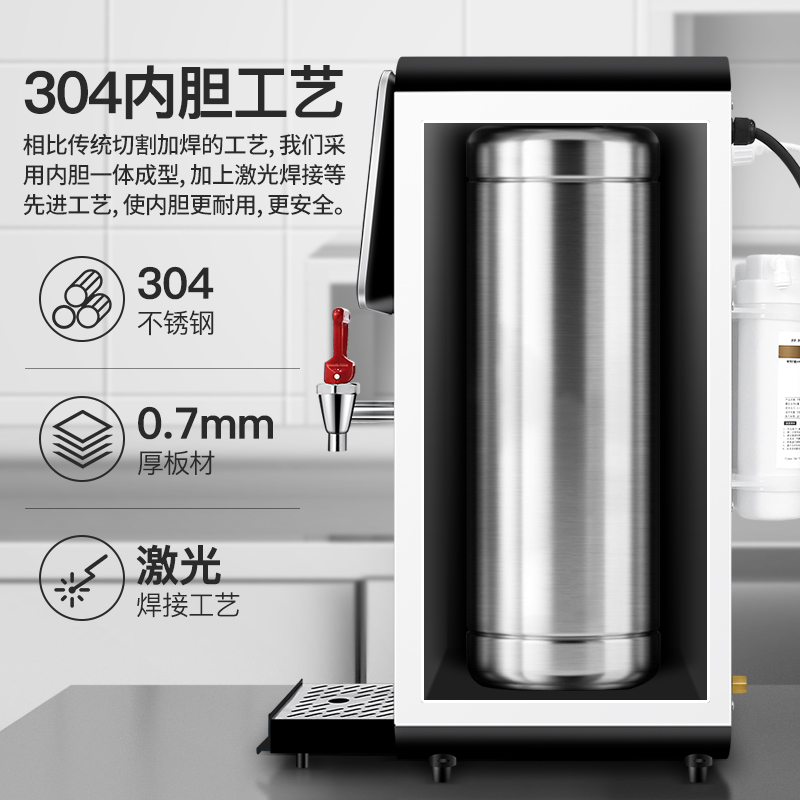 三鼎507步进式开水器奶茶店萃取蒸汽机商用电热水桶炉吧台烧水箱 - 图2