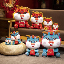 2024 Dragon Year Auspicious Objects Bubble Dragon Paparazzi Doll Plush Toy Cloth Doll Dragon Year Mascot Raw 2134A