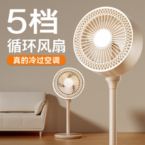 Air Circulation Fan Electric Fan Home Powerful Floor Fan Dorm Bench Standing Electric Fan Turbine Fan Energy Saving 1780