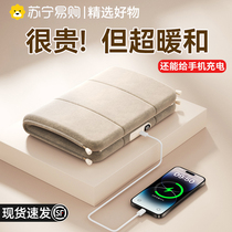 Hot Water Bag Warm Hands Bao Charged Two-in-one Graphene Waterless Explosion Proof Warm Hand Bag Great Aunt Warm God 3058