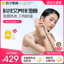 OJiahua LINE FRIENDS multifunction home portable moxibustion massage fumigation instrument 516