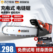 Wifera 455 Rechargeable Home Small Handheld Outdoor Lithium Electrosawing Logging Saw With Single Hand Electric Chainsaw Electric Saw