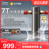 Beauty Front Filter 25pro Home Fully Automatic Backwash Full Copper Full House Central Water Purifier 1303