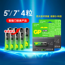 GP Superbar 5 4 Number 7 4 High-performance Alkaline batteries 1 5V No mercury eco-friendly air conditioning TV Remote control smart home door lock hanging bell Childrens toy electronic scale 5 Number of dry battery