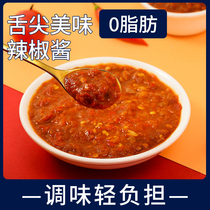 0 Fat Chili Sauce Garlic Buckwheat Buckwheat Noodles Mixed With Sauce Leftover food Meal Fitness Seasoned 2046 Qian Qians Hall