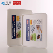 3084-ASVEL imported cooked food chopping chopping board white plastic antibacterial fruit case board Domestic cutting board adhesive plate