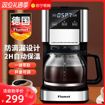 German American Coffee Machine Small Home Full Semiautomatic Drip Filter Office All-in-one Cooking Coffee Maker 2675