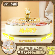 Fruit tray snacks disc water fruit tray Living room Home 2023 New candy tray melon Sub-containing box Aroma Orange 2450