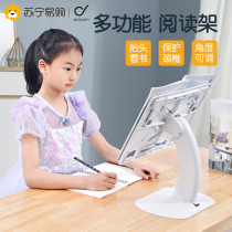One-grain-table children reading frame desktop reading books reading bracket students high school adjustable lifting floor bed bookcase book blocking fixed book drawing book clamping book holder containing deviner 1842