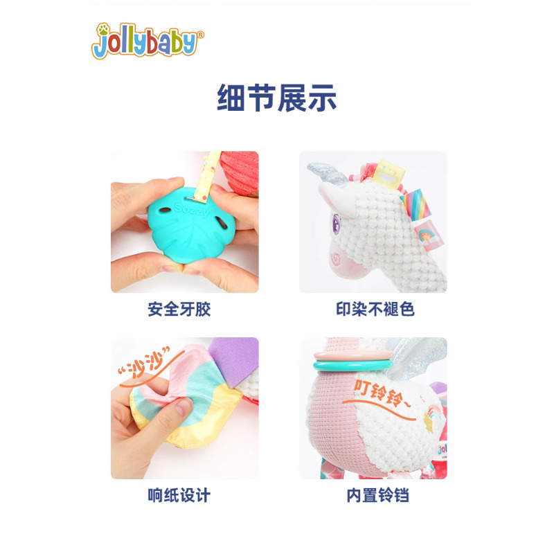 jollybaby婴儿推车玩具挂件床铃摇铃安全座椅1岁宝宝车载安抚1663 - 图3