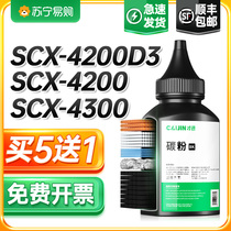 Samsung MLT-D109S Carbon SCX-4300 SCX-4300 4200D3 4200D3 toner MLT-D108S Printer GM ML1641 