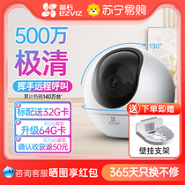 EZVIZ Firefly new C6C elf ball intelligent ultra-clear home wireless network camera CP1 mobile phone remote monitoring 360 panoramic night vision 2791