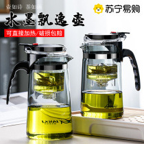 Floating Comfort Cup Tea Maker Glass Teapot Tea Tea Tea Tea House Filter Punching Tea Ware Tea Water Separation Theaner Tea Cup 1071