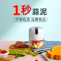 Garlic mud theorizer mashed garlic and dampens garlic garlicles to crush the electric ginger garlic-head garlic paste to stir the household MX1126