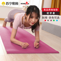 Yoga Mat Iron People Sports Ground Mat Home Lengthened Widened Thickened Anti Slip Fitness Exercise Beginners Mat