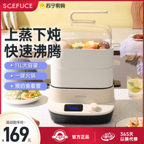 Double-ver electric steamer intelligent multifunctional household cooking pot water-stop saucepan automatic reservation steam boiler 1728