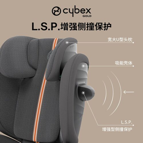 cybex安全座椅Solution G i-Fix大童3岁-12岁儿童专用ADAC - 图1