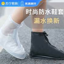 Outdoor rainy Rain Rain-proof shoe cover for male and female adult students rain thickened wear-resistant bottom anti-slip waterproof rain cover 1085