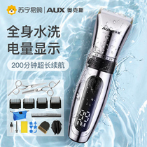Ox Hairdresser Electric Push Sheared Cut Hair Rechargeable Electric Push Shearer Self-Shaved Electric Hairdryers Home 330
