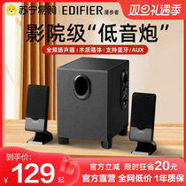 Comber R101V Sound Heavy Low Sound Cannon Desktop Notebook Active Wireless Bluetooth Speaker Home New 461