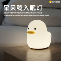 Silicone gel small night light Childrens bedroom eye bedhead sleep light baby feeding charging atmosphere clapping table lamp 1414