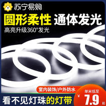 Super bright soft light with LED flexible round advertising sign LED neon light with outdoor waterproof line lamp 3005