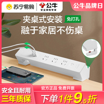 301 Bull Tabletop Socket plug-in-clamp table-type free-to-punch home usb multifunction table under-row-and-pull wiring board
