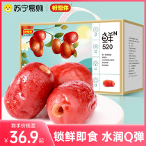 Good to think you go nuclear red date free of washing ready-to-eat lock fresh Xinjiang Great grey date Zaozi 520g non-nuclear gift box loaded with zero food 1748