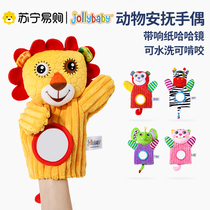 jollybaby appeasement doll baby can nibble soothing towel paparazzi baby can entrance sleep hand occasionally 1663
