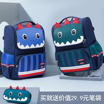 School bag boys Primary school children One 23 to six grade boys light weight minus and negative care Scapegoat with little bug Home 1542
