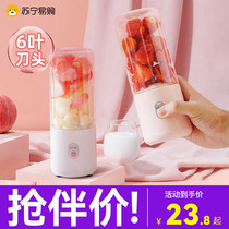 Suning Juicer Small Portable Fruit Electric Juicing Cup Fruit Juicer Mini Multifunction Fried Juice 861E