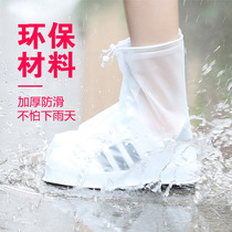Rain shoes cover male and female waterproof rain boot cover medium-high cylinder rain anti-slip thickened hardwearing child silicone rain shoes cover 1328
