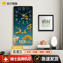 Suning Easy Purchase Restaurant Hanging Bell Decoration Painting Modern Minimalist Style Crystal Porcelain Painting Light Extravagant and Dining Hall Clock 2129