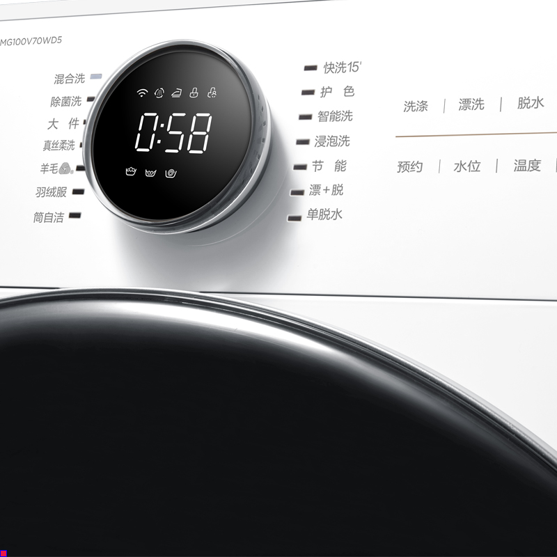 MG100V70WD5 全自动直驱家用智能静音变频滚筒 洗衣机 KG 公斤 10 美 MG100V70WD5 全自动直驱家用智能静音变频滚筒 洗衣机 KG 公斤 10 美