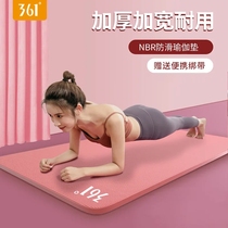 361 degrees yoga mat ground mat home boys and girls professional beginners anti-slip thickened wide fitness mat 1826