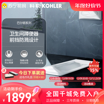 Kohler Squatting Pan Squatting Pan Toilet Urinal bedpan Domestic rear closet Toilet Squat Toilet Suit 1909