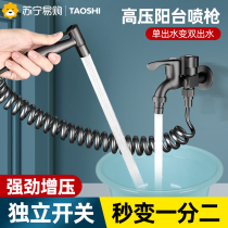 High pressure spray gun tap toilet toilet companion flush gun in a two-out booster nozzle wash toilet 1286
