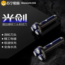 Crewy electric shaver S5 male scraping beard with full body washed up to shave intelligent rechargeable shaver 907