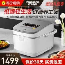 Panasonic Low Sugar Rice Cooker Kitchen Home Japan IH Frequency Conversion Smart Large Capacity Enzyme Rice Electric Cooker 219