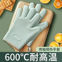 Thermal insulation gloves Anti-burn gloves Kitchen Insulation Oven Gloves Bake High Temperature Resistant Thickened Home Microwave Oven 2251