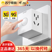 Type 86 WALL HIDE EMBEDDED LIFT MAGIC SQUARE SOCKET FIVE HOLES INVISIBLE POWER DRAIN PLUG SWITCH SOCKET 1541