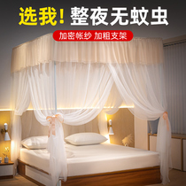 Palace Ground Bed Nets 2023 New Home Bedrooms Superior Princess Wind Triple Door bed with square top bed nets 1907