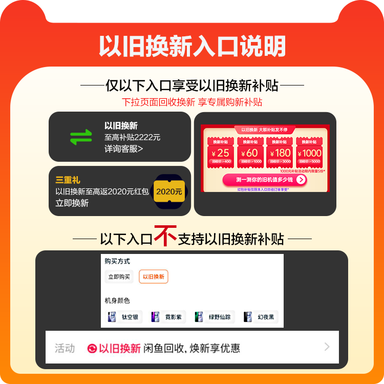 a92sa5a11 全网通 4G 畅感屏前置双摄拍照手机大电池学生商务 120Hz 5G 双模 A92s OPPO 套餐一赠音箱 期免息 12 a92sa5a11 全网通 4G 畅感屏前置双摄拍照手机大电池学生商务 120Hz 5G 双模 A92s OPPO 套餐一赠音箱 期免息 12