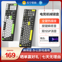 HP GK320 mechanical keyboard cable parquet desktop computer external link electric race game hot plug 108 key 275